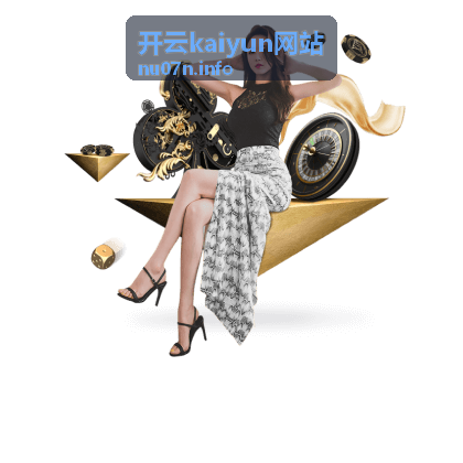 开云kaiyun网站访问控制与安全防护